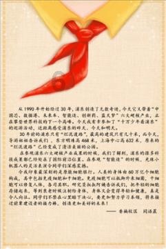大豪宅逃脱9