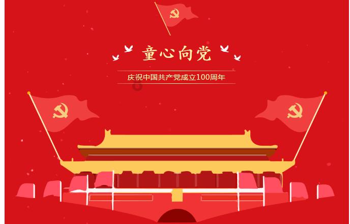 跳动的圆球