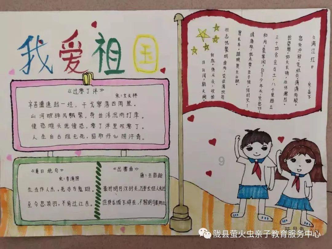 飞扬的方块鸟