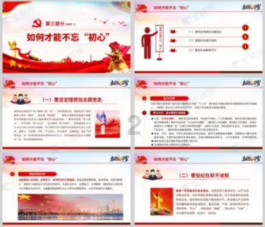 逃离黑白系房屋
