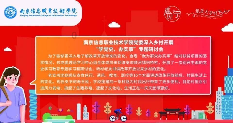 新希望：预计2023年净利润3亿元 同比扭亏为盈