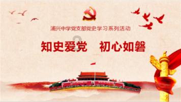 森系丛林