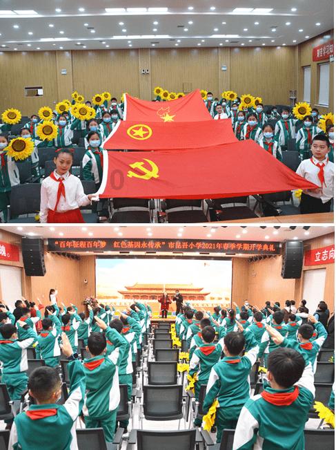 邵武沿山台商驿站正式揭牌