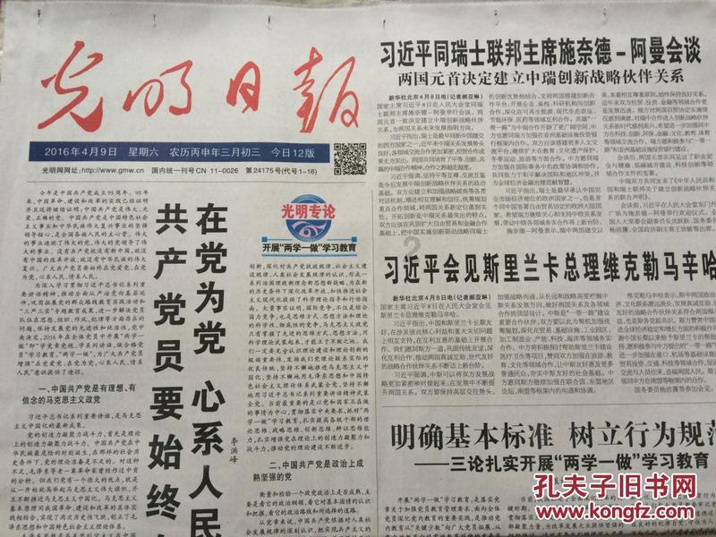 探索电压力锅做蛋糕方法 如何?世界,发现无尽乐趣