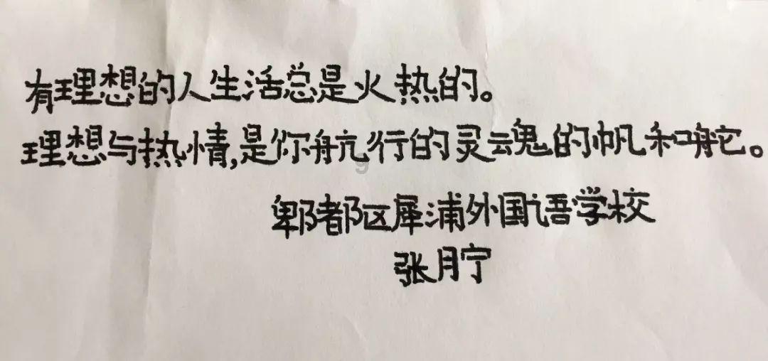 青蛙魔术师