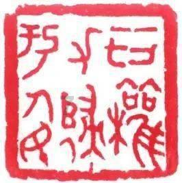 逗小猴开心系列189