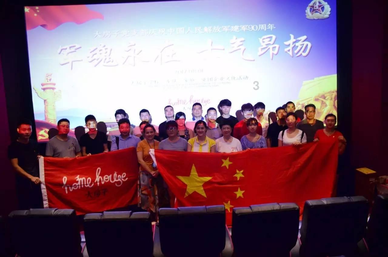 杨洋男神，弹唱恋爱吧，这部小说是真实的吗游戏画面