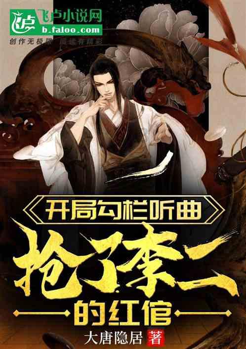 爱吃的鱼