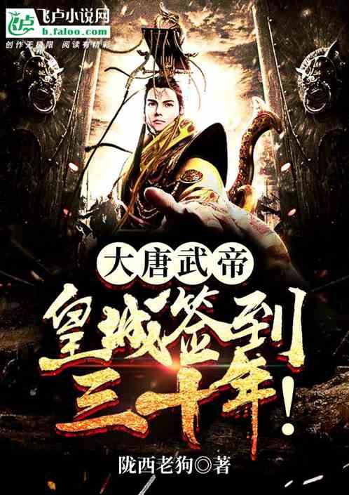 梦想的后院