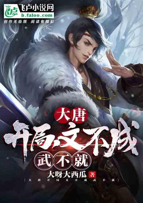 以雪为令!青岛地铁迅速启动雪天应急预案 确保安全运营