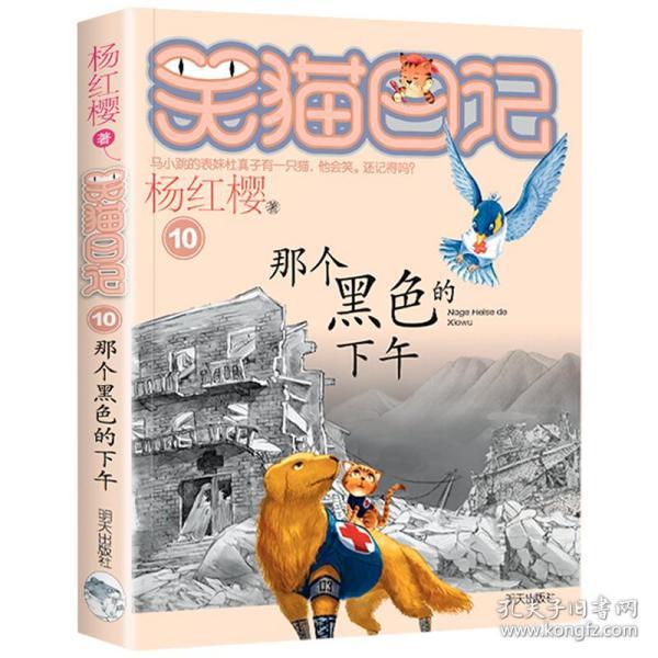 奢华豪宅找不同