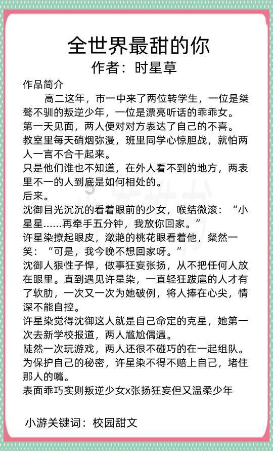 甜美奥莉吃甜点