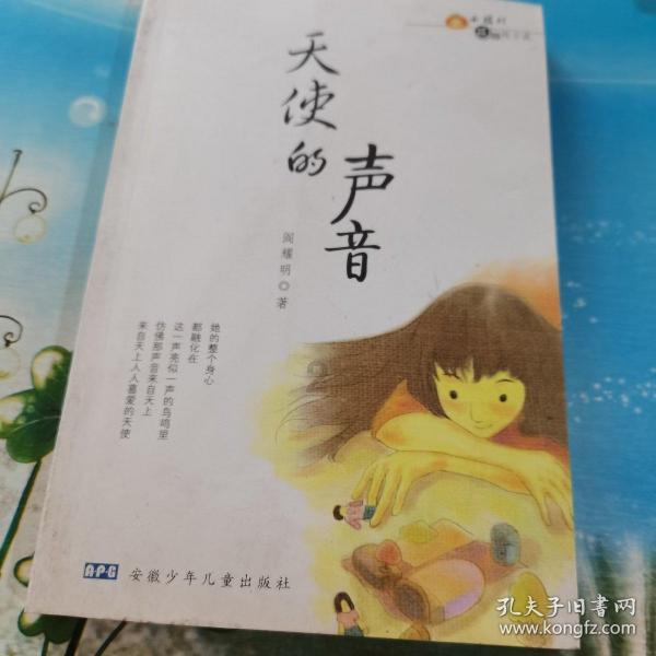 女性月经周期计算器游戏画面