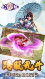 泰坦黎明