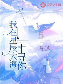 美丽小空姐